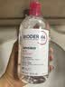 贝德玛（BIODERMA）粉水敏感肌洗卸温和净澈毛孔卸妆水1200ml 实拍图