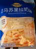 妙可蓝多马苏里拉芝士碎450g 奶酪碎  焗饭披萨拉丝烘焙原料 实拍图