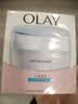 玉兰油（OLAY）透亮润肤面霜50g提拉紧致焕白亮白保湿面霜护肤品中秋节礼物送女 实拍图