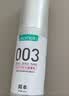 冈本（OKAMOTO）003人体免洗润滑液15ml 水溶性玻尿酸润滑油 成人房事情趣用品 实拍图