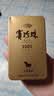 八马茶业安溪铁观音乌龙茶赛珍珠1000浓香型特级25g礼盒装教师节非遗技艺 实拍图
