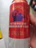 百威【哈宝同款】世界杯礼盒版啤酒【40周年限定】500ml*12中秋礼品 实拍图
