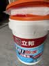 立邦防水涂料堵漏王防水胶卫生间厨房阳台防水浆料快涂宝五合一18KG*2 实拍图