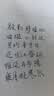 英雄（HERO） 钢笔墨水232A非碳素染料型墨水75ml 蓝黑色  升级抗摔瓶 实拍图