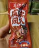王小卤休闲解馋追剧出游肉类零食酱香鸭舌48g+老卤鸭掌黑鸭味95g 实拍图