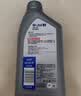 美孚（Mobil）全合成汽机油5W-30 SP级1L美孚1号极光银汽车保养京东养车自营 实拍图