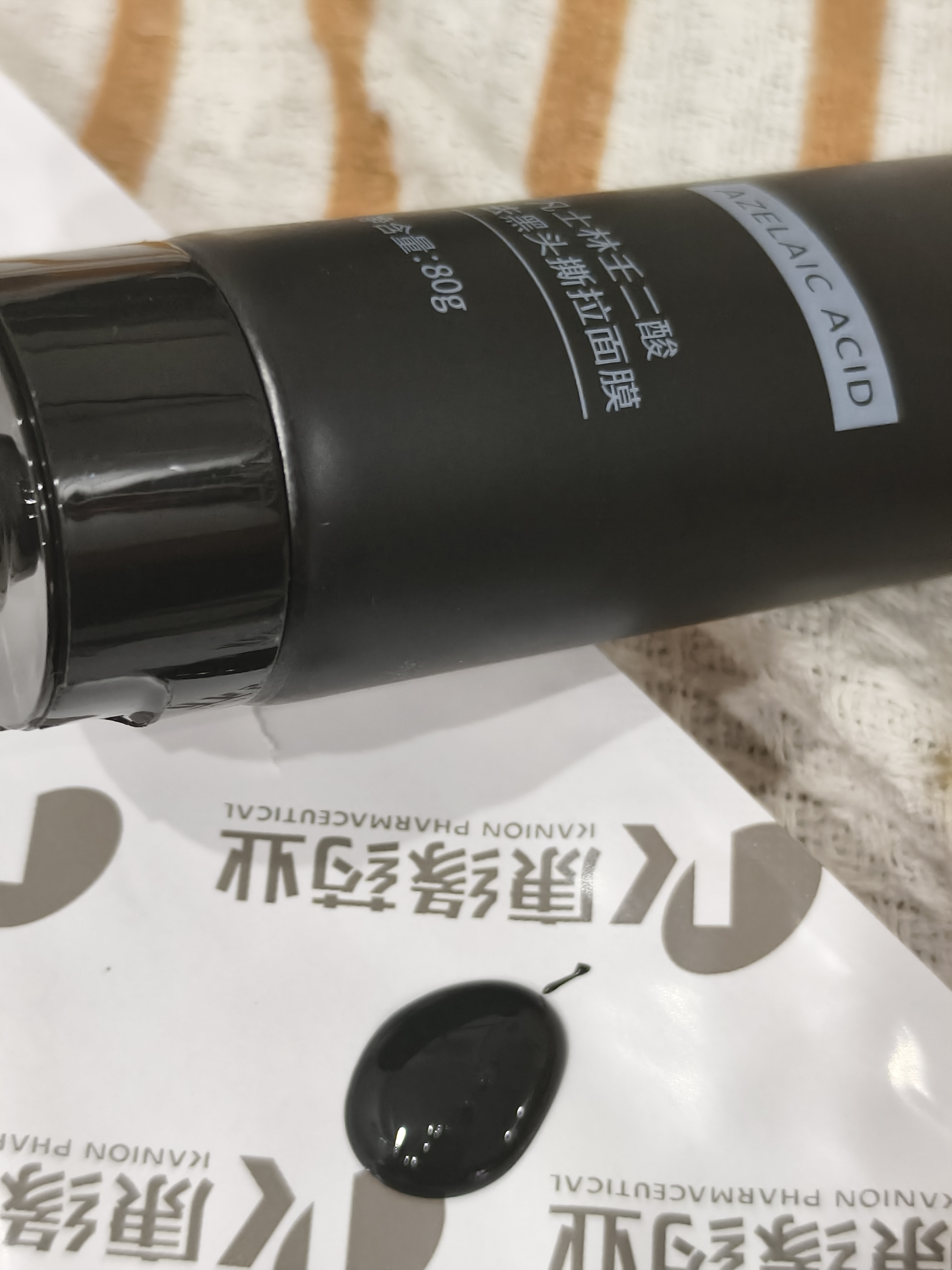 sakose壬二酸男士去黑头撕拉面膜两盒共160g 祛黑头神深层清洁器鼻膜贴 实拍图