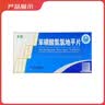 10盒装[京新] 苯磺酸氨氯地平片5mg*28片/盒 实拍图