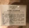 形象美v7懒人素颜霜滤镜面霜50g妆前隔离bb乳保湿遮瑕提亮男女生护肤品 实拍图