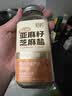 轻时亚麻籽芝麻盐120g 高钙高膳食纤维蔬菜沙拉凉拌菜拌面调料奇亚籽 实拍图