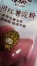 古松纯红薯淀粉200g带嘴【勾芡】地瓜甘薯番薯粉 炸肉裹粉 始于1998 实拍图