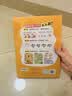 小古文漫画笔记100篇（全4册）小学语文必背古诗词文言文古代文学文化常识思维导图必备古诗文少儿漫画书 开学季 实拍图