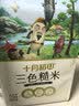 十月稻田 三色糙米 5斤 五谷杂粮米 粗粮粥饭 主食 糙米 黑米 大米搭档 实拍图