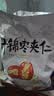 新边界（new boundaries） 和田红枣大枣子新疆特产玉枣骏枣干果零食500g 红枣夹核桃葡萄干500g*2袋 实拍图