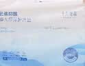 十月结晶隔尿垫20片L码不可水洗婴儿一次性隔尿垫尿垫护理垫产褥垫姨妈垫 实拍图