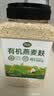 丙田 有机纯燕麦麸皮1300g 轻食代餐燕麦片粉无0加蔗糖脂肪高膳食纤维 实拍图