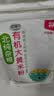 北纯 有机大黄米粉3斤/袋（油炸糕粘豆包面杂粮面粉黍米面糯黄米粉） 实拍图