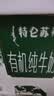 蒙牛特仑苏有机纯牛奶梦幻盖250ml*10盒 整箱牛奶 中秋送礼礼盒 实拍图