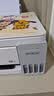 爱普生（EPSON）【6代新品】L3351墨仓式彩色打印机 微信打印/无线连接 家用AI学习打印机（打印、复印、扫描） 实拍图