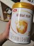 伊利金领冠育护婴儿奶粉1段(0-6月)900g*1罐【5倍DHA好脑力】 实拍图
