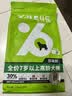 比乐鲜老年犬狗粮1.5kg高龄犬专用（7岁以上）3斤 实拍图