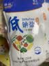 粤盐 低钠盐250g*8袋 【加碘】食用盐 钾盐 减钠不减咸 调料调味品 实拍图