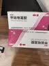丽芙甲硝唑凝胶20g*2盒甲硝酸锉凝胶去痘痘祛痘印药膏消炎痤疮修复淡化可搭壬二酸15%凝胶皮肤用药 实拍图
