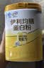 伊利蛋白粉免疫球蛋白质粉中老年人增强营养牛初乳免疫力术后补充恢复 实拍图
