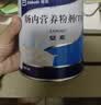 [安素] 肠内营养粉剂(TP)400g/罐 3盒装 原研进口 实拍图