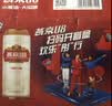 燕京啤酒 U8小度酒8度啤酒500ml*18听  整箱装 中秋节送礼 实拍图