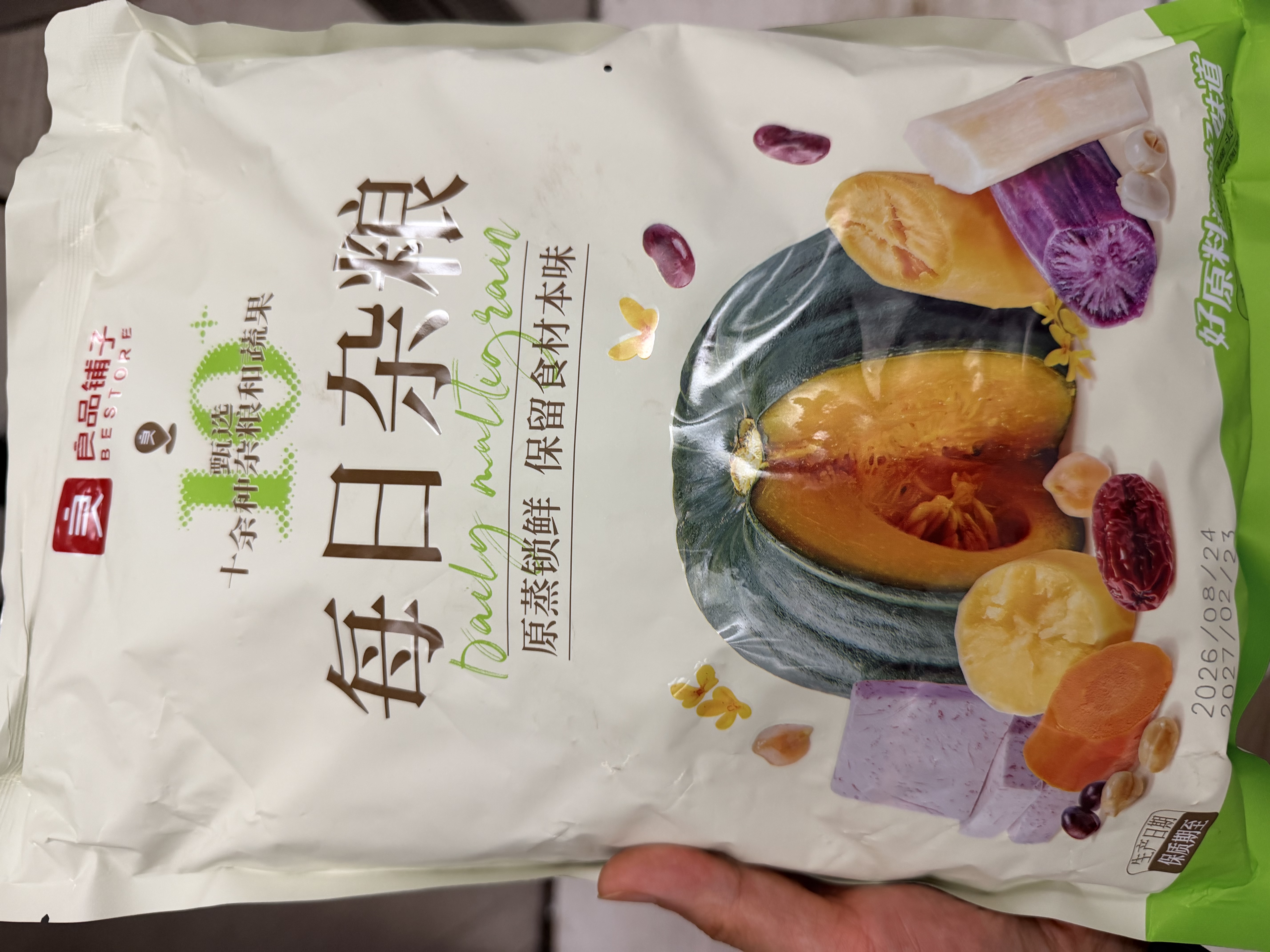 良品铺子每日杂粮600g红薯玉米山药南瓜红枣土豆低卡健身代餐饱腹开袋即食 实拍图