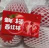 【水果菜】童年味道西红柿约1kg 实拍图