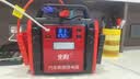 先科（XIANKE） 汽车应急启动电源12V汽车电瓶充电器大排量搭电宝打火车载启动器大容量启动电源 20000mAh智能款【12V不限排量】 实拍图