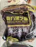 南方黑芝麻黑芝麻糊1000g/袋 营养早餐丨膳食纤维丨入口醇香丨零食丨食品 实拍图