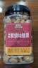 三只松鼠香酥炭烧腰果500g/罐装坚果炒货干果腰果仁休闲零食送礼  实拍图