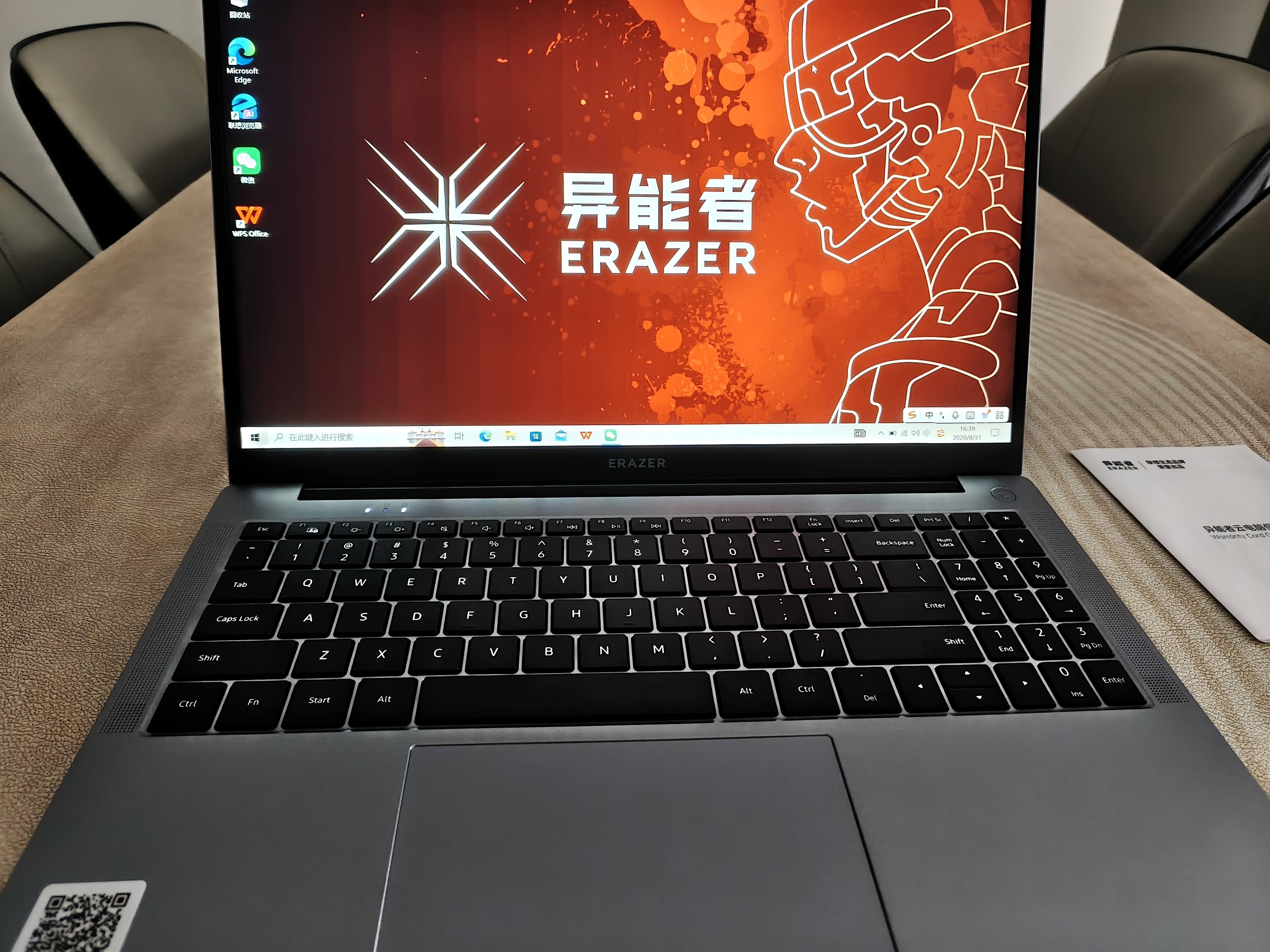 联想（Lenovo）投资品牌 异能者 笔记本电脑 P15H-N 15.6英寸 英特尔处理器 8+512 国家补贴 轻薄性能办公商务本 实拍图