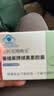 左匹克隆片失眠质量睡不着三辰片褪黑素胶囊改善睡眠轻松自然成人入睡蓝帽 [装]试用装 24粒*1盒 实拍图