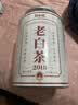 福东顺茶叶 福鼎白茶 陈年高山老寿眉白茶散茶500g 送礼送领导自己喝 实拍图