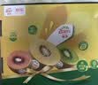 佳沛（zespri）新西兰金奇异果10个装单果重103-114g猕猴桃中秋节礼品送水果礼盒 实拍图