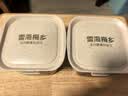 雪海梅乡陈皮梅条200g/罐 梅条话梅蜜饯梅子干蜜饯果干果脯儿童休闲零食 实拍图