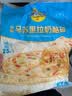 妙可蓝多轻脂马苏里拉芝士碎1kg冷冻锁鲜披萨焗饭家庭烘焙 实拍图