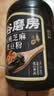 五谷磨房核桃芝麻黑豆粉黑芝麻糊炖奶五黑粉代餐粉600g*2罐 实拍图