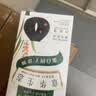 章华（SAVOL）生态染发霜自然黑色植遮白物染发剂盖白染发膏自营男女中秋礼品 实拍图