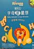 禾泱泱婴幼儿字母脆脆饼香蕉味80g宝宝磨牙饼干零食强化钙铁锌6月+ 实拍图