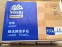 维达擦手纸2层130抽*20包  加大 酒店卫生间铂臻高端商用VS2863 实拍图