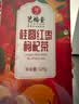 艺福堂花草茶 精品桂圆红枣枸杞茶320g 养生四宝元气花茶20包可搭玫瑰 实拍图