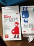 斯利安【男女备孕同补】叶酸片93片*1盒+叶酸片90片*1盒 预防出生缺陷 备孕期孕期哺乳期预防用药 实拍图