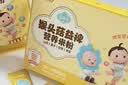 江中猴姑贝朵元猴头菇益裨营养米粉240g儿童营养糊糊养胃钙铁锌 实拍图
