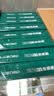 得力（deli）珊瑚海A4打印纸 70g500张*4包一箱 双面打印复印纸 整箱2000张ZF371【销冠系列】 实拍图