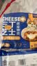 一条狗三丁芝士纸皮烧麦240g*2包 共8只 烧卖 早点速食 儿童面点 生鲜 实拍图